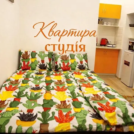 Daire світло цілодобово In The Center Lviv