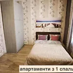 світло цілодобово In The Center Lviv