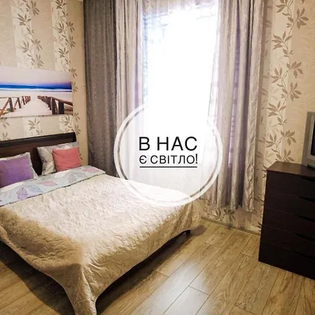 світло цілодобово In The Center Apartment
