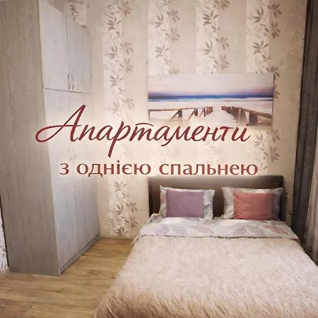 شقة світло цілодобово In The Center إلفيف