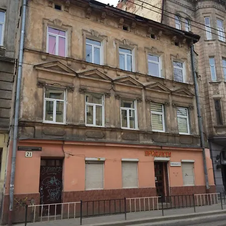 Daire світло цілодобово In The Center Lviv