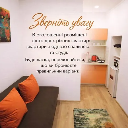 світло цілодобово In The Center アパート リヴィウ